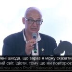 Віцеспікер Сенату Польщі Міхал Камінскі - "ми ідіоти"