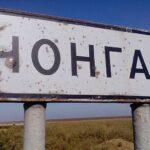 Kto rozminował Chongar