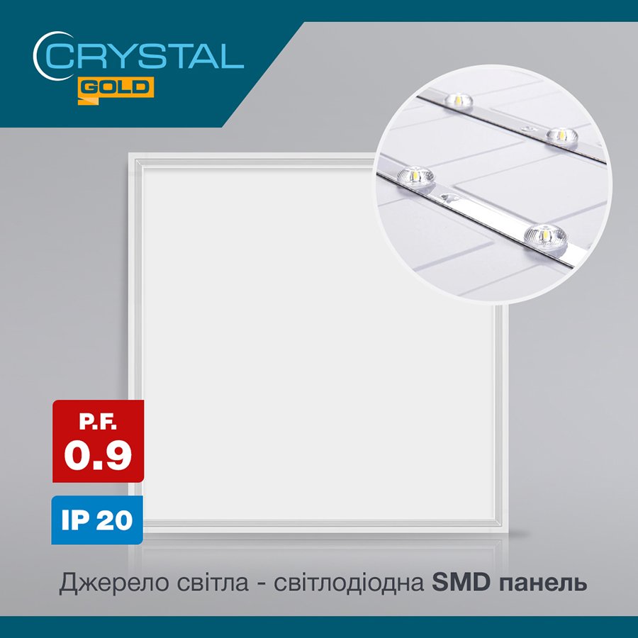 Панель LED світлодіодна 36W Biom 6500K ARM-2-600-36-6 23377 купити в  Україні, Харкові, Києві за доступною ціною