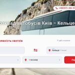 Київ – Кельце: надійний маршрут до Польщі
