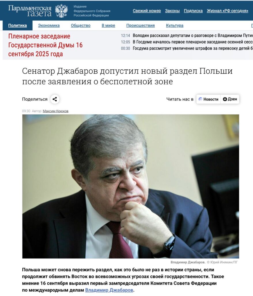 Російський сенатор погрожує Польщі новим поділом