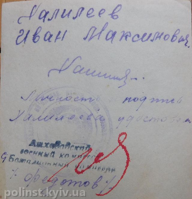 Український ас, який вижив у вирі Другої Світової війни