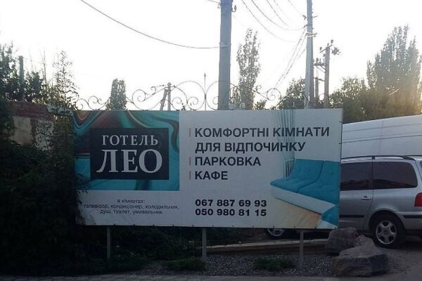 Хорли і події 1 січня 2026 року