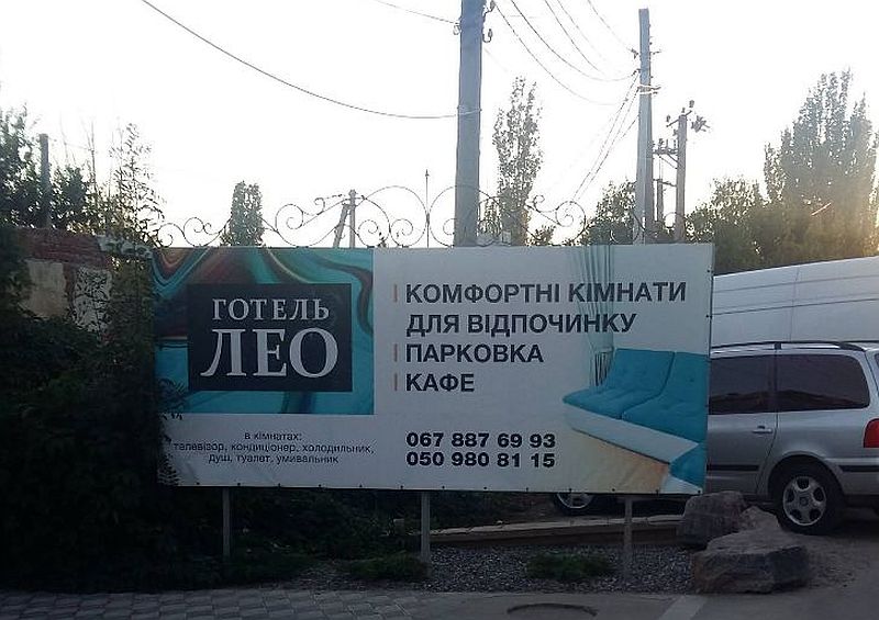 Хорли і події 1 січня 2026 року