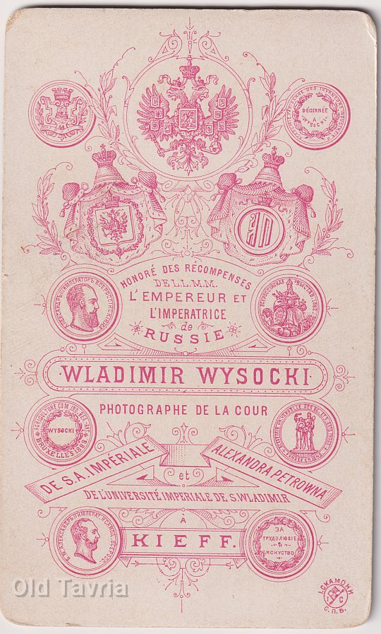 Historical Photography Archive